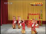 CCTV空中剧院 京剧 定军山 阳平关（联合演出） 1-3