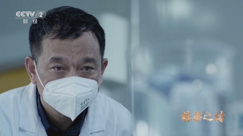 《栋梁之材》 第6集 创新纪元