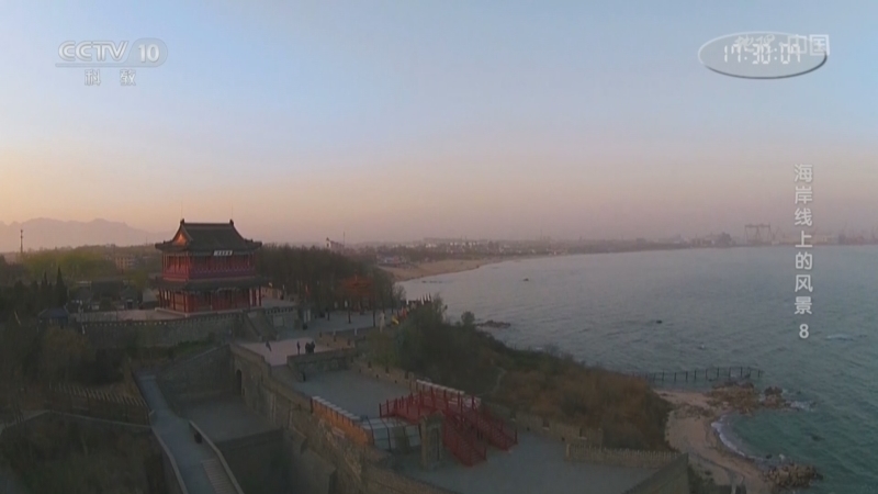 《地理·中国》 20260309 海岸线上的风景8