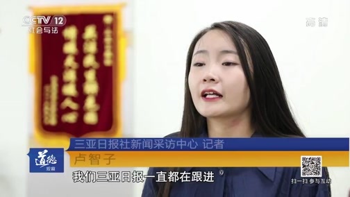 道德观察 《道德观察(日播版)》 20190919 我要永远陪着你