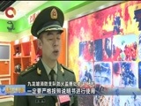重庆新闻联播 《重庆新闻联播》 20180215