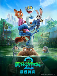 疯狂动物城2（幕后特辑）