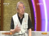 CCTV空中剧院 《CCTV空中剧院》 20160813 京剧《大名府》（访谈）