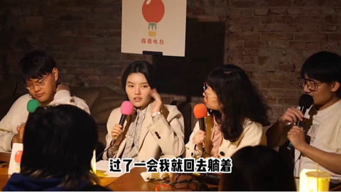 喜番喜剧&middot;精选 喜番调频:猫眼外一片黑