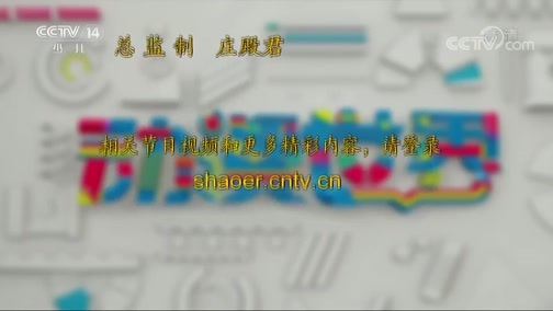动漫世界 《动漫世界》 20181108