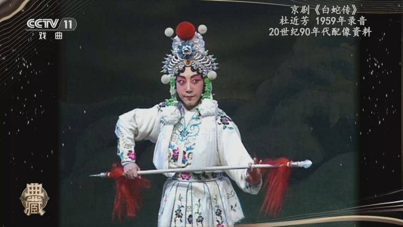 典藏 《典藏》 20260417