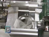 我爱发明 《我爱发明》 20170117 水果穿衣记
