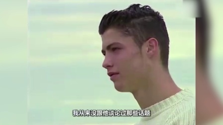秀翻世界杯 C罗最失望的事：父亲没看到他成功