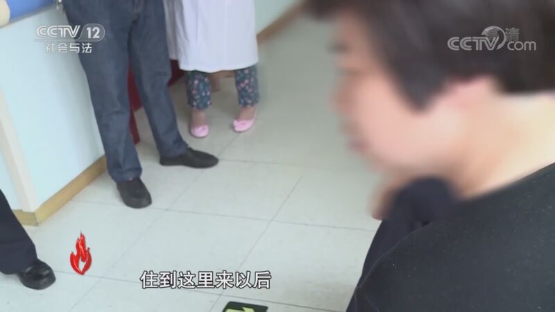 道德观察 《道德观察(日播版)》 20201020 房产消失的“奇幻”之旅