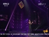 开门大吉 《开门大吉》 20170619