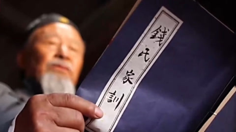 相传千年 世家钱氏世代相传的家训