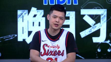 NBA晚自习 第124期：富尔茨生涯再砍三双胜湖人，昔日状元潜力依旧值得期待