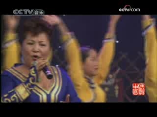 民歌&middot;中国 民歌·中国 2008年 第196期