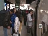 12点报道 《12点报道》 20171227