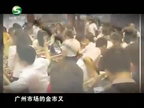 新财富夜谈 《新财富夜谈》 20130721 黄金熊市，是该抄底了吗？