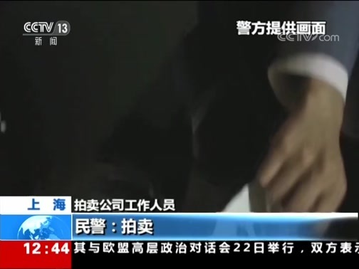 法治在线 《法治在线》 20181123