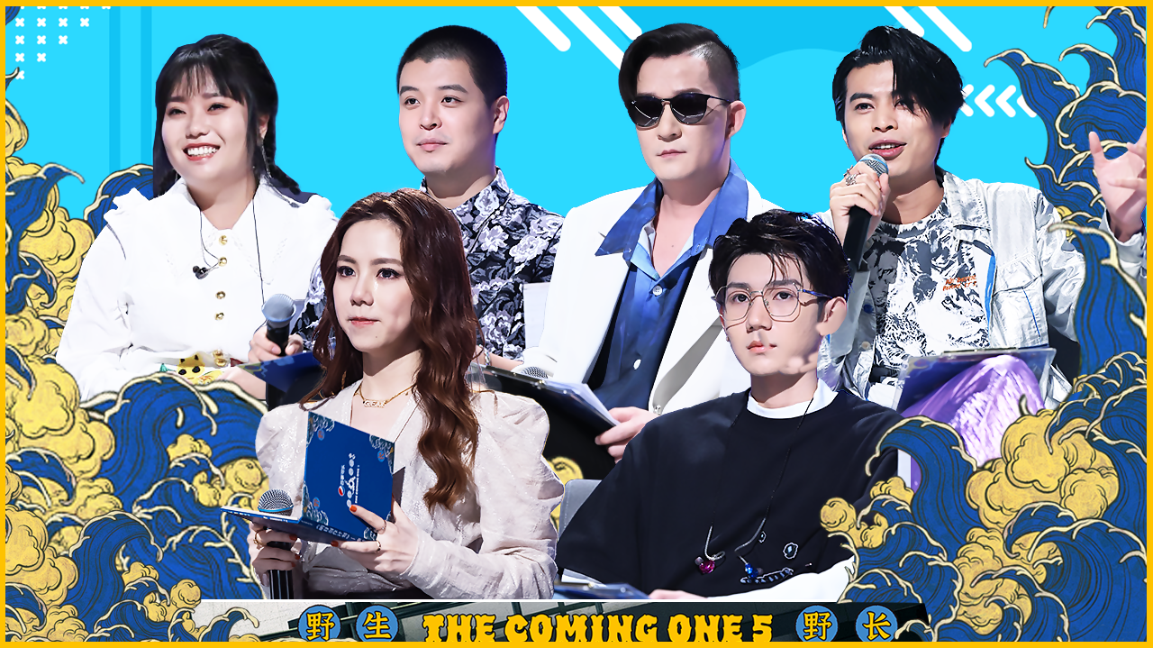 第10期：明日夏校最强厂牌争夺战