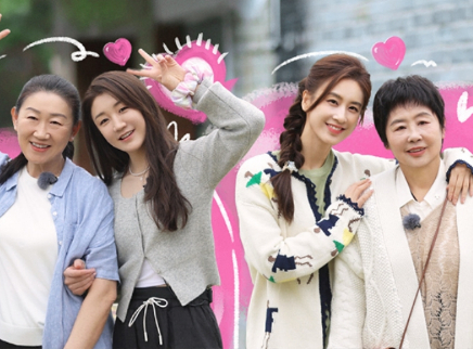 是女儿是妈妈 第二季 第1期：四组母女开始旅居生活