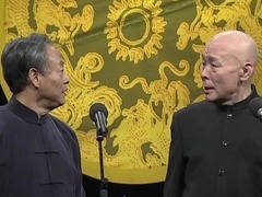 相声《笑的探讨》