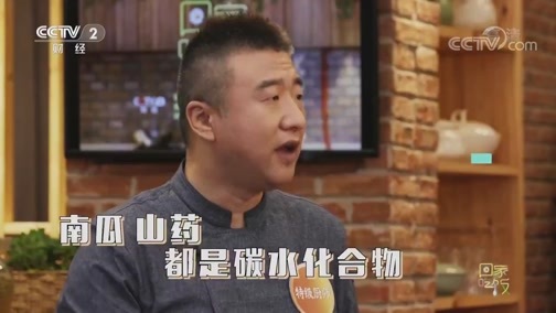 回家，吃饭 《回家吃饭》 20200702 移动的家味 自带盒饭（三） 十分钟做出营养盒饭