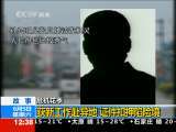 法治在线 法治在线 2010-06-05