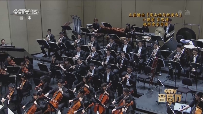 CCTV音乐厅 《CCTV音乐厅》 20220909 “名家名曲”系列音乐会（107） “华韵交响”主题音乐会（一）