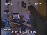 道德观察 《道德观察（日播版）》 20121225 黄金巨蟒流浪记