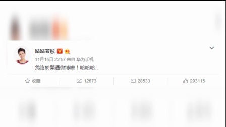 嘻嘻娱乐 2017 11月 李若彤与友人雪地相拥 明眸皓齿依旧是最美的样子 171124