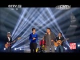 民歌&middot;中国 《民歌中国》 20150403 降央卓玛专场