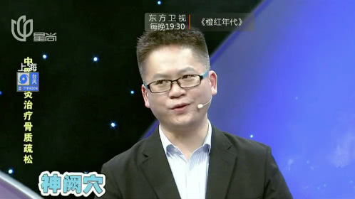 X诊所. 健康迈过六个坎(下)