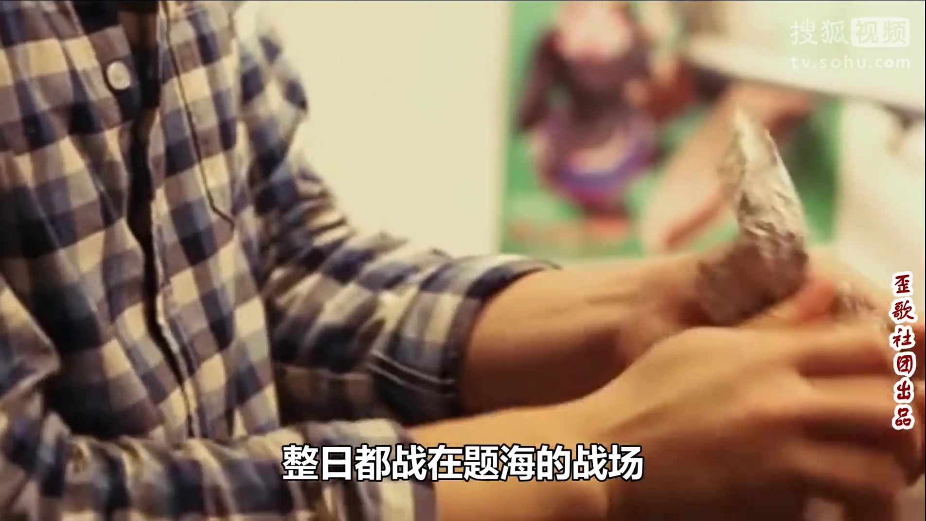 歪歌社团 应试教育要改善《不要总看分数线》