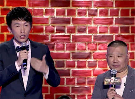 笑傲江湖 第二季 郭德纲师徒搭戏爆笑全场