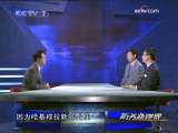 防务新观察 清剿行动或成双方“生死劫”
