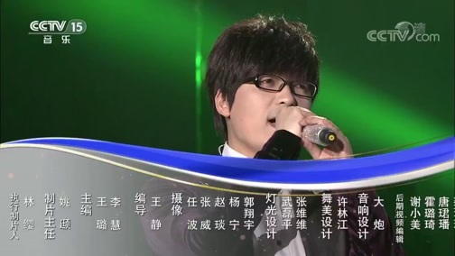民歌&middot;中国 《民歌中国》 20200119