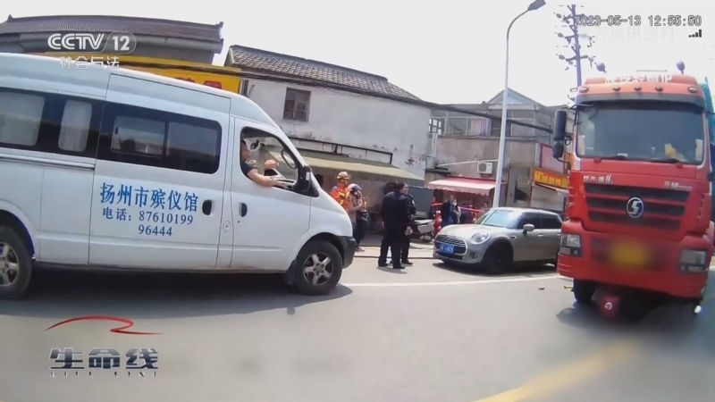 生命线 《生命线》 20240415