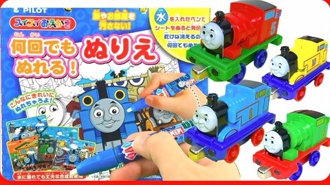 玩具益趣园 托马斯变色绘画本