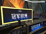 冠军欧洲 [冠军欧洲]20160504 绿灯侠-诺伊尔