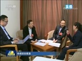新闻联播 《新闻联播》 20180316 21:00