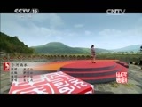 民歌&middot;中国 《民歌中国》 20150731 走基层·边疆行