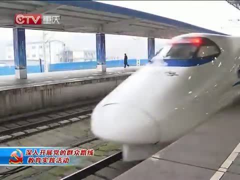 重庆新闻联播 《重庆新闻联播》 20140807
