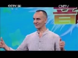 音乐快递 《音乐快递》 20150318