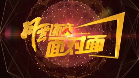 风云浙商面对面 陈焕苗：不一般的盛永祥