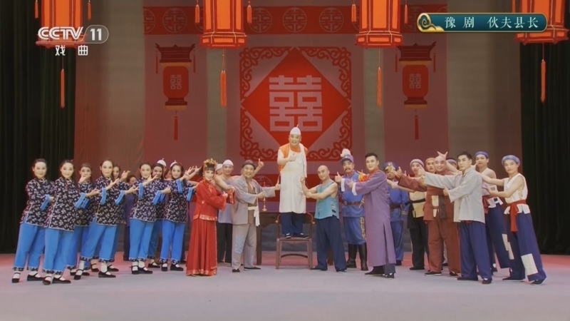 CCTV空中剧院 《CCTV空中剧院》 20260625 豫剧《伙夫县长》