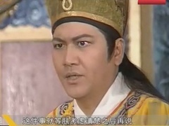 经典传奇 历史谜案大揭秘 岳飞之死的惊天内幕