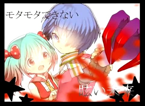 初音未来 PV-初音未来 (初音，miku)