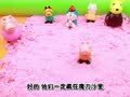 方块熊之趣味魔力沙 方块熊 魔力沙下面埋着数字课堂呢！