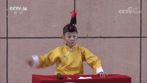 大手牵小手 《大手牵小手》 20181121 锡林郭勒美