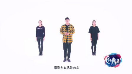 蹦吧蹦吧-金洋（教学分解）