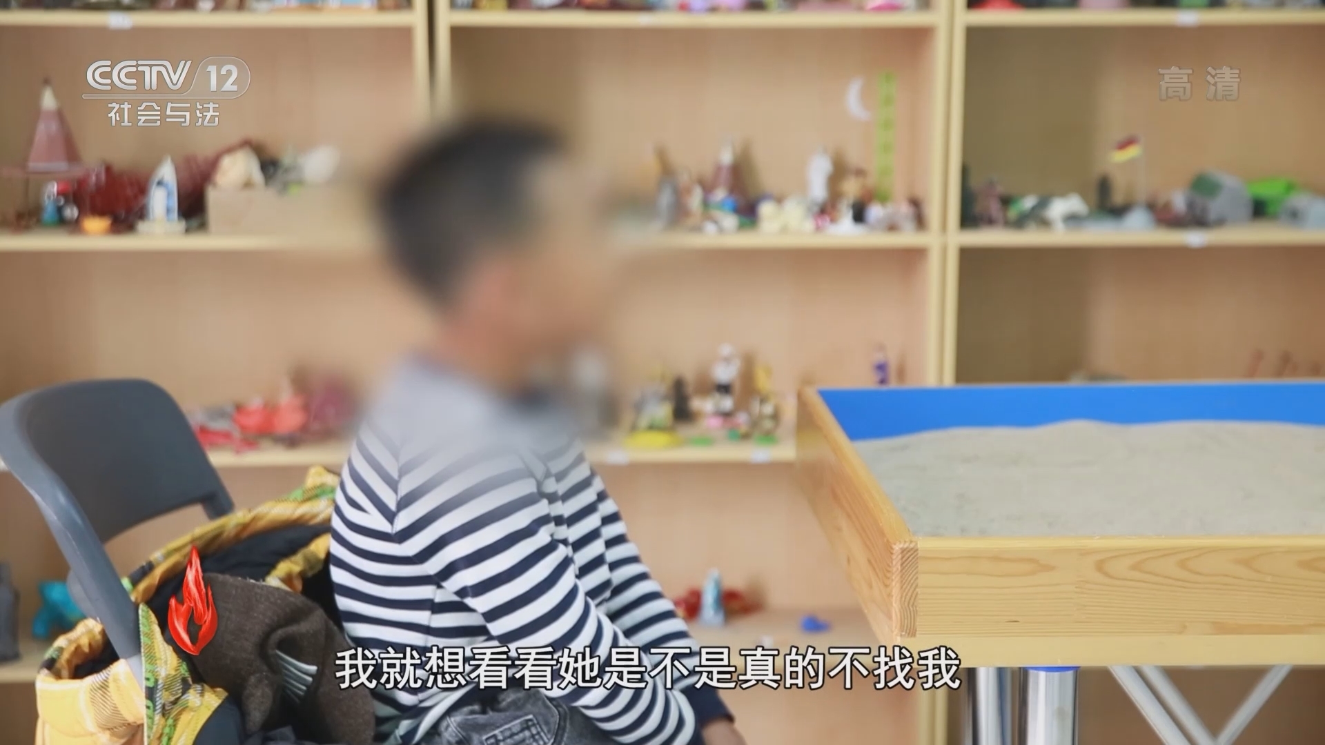 道德观察 《道德观察(日播版)》 20220104 离家出走的小学生