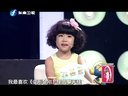 宝贝大赢家 宝贝大赢家 141122